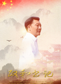 泽村玲子在线